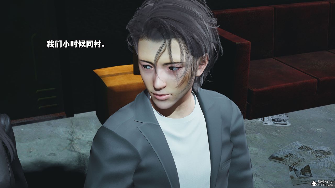 《[3D]我成瞭大反派_第二季》漫画 第09話