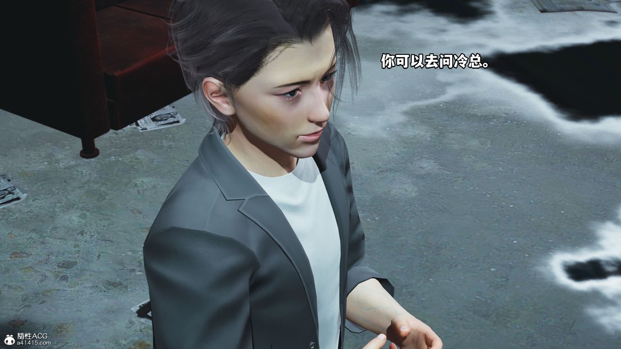《[3D]我成瞭大反派_第二季》漫画 第09話