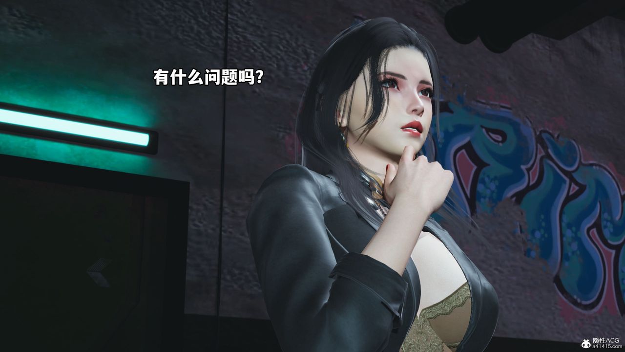 《[3D]我成瞭大反派_第二季》漫画 第09話