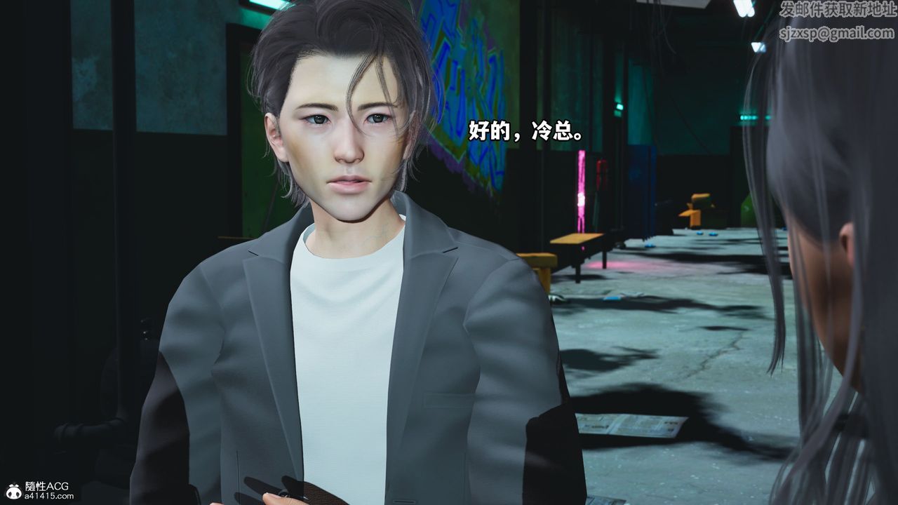 《[3D]我成瞭大反派_第二季》漫画 第09話