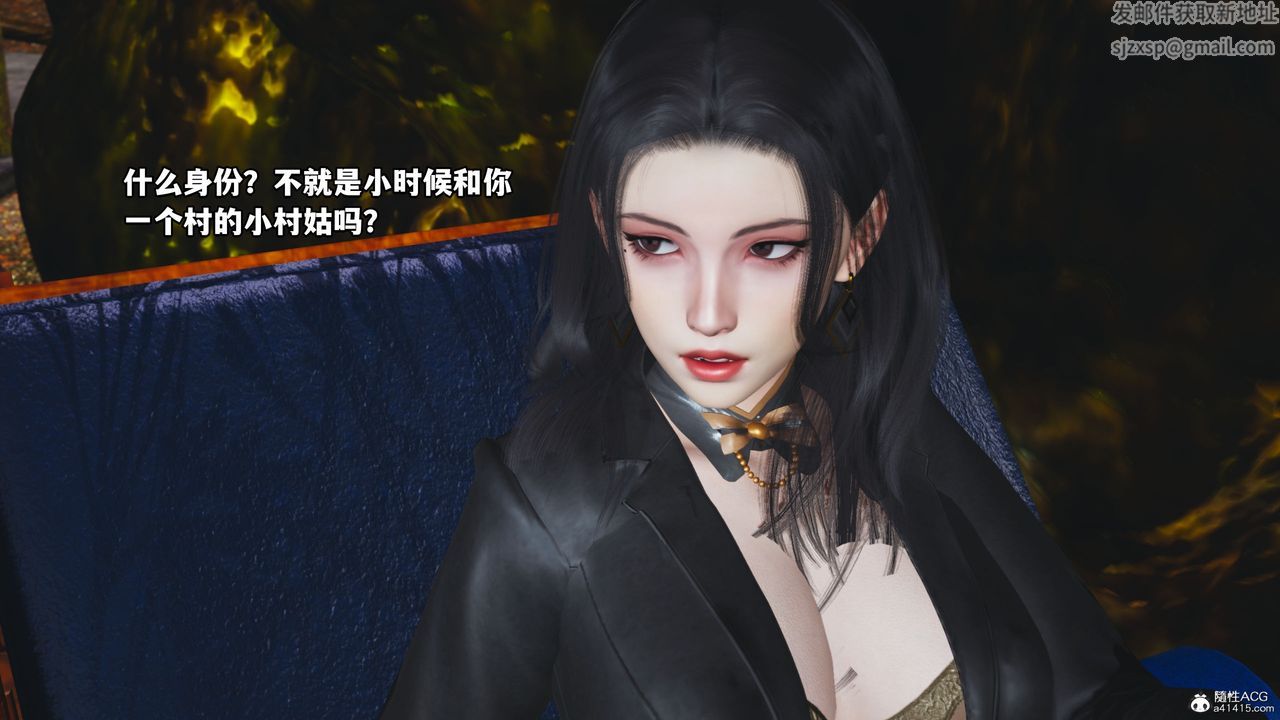 《[3D]我成瞭大反派_第二季》漫画 第09話