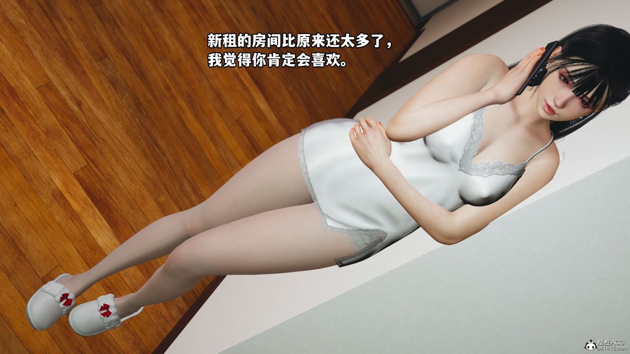 《[3D]我成瞭大反派_第二季》漫画 第09話