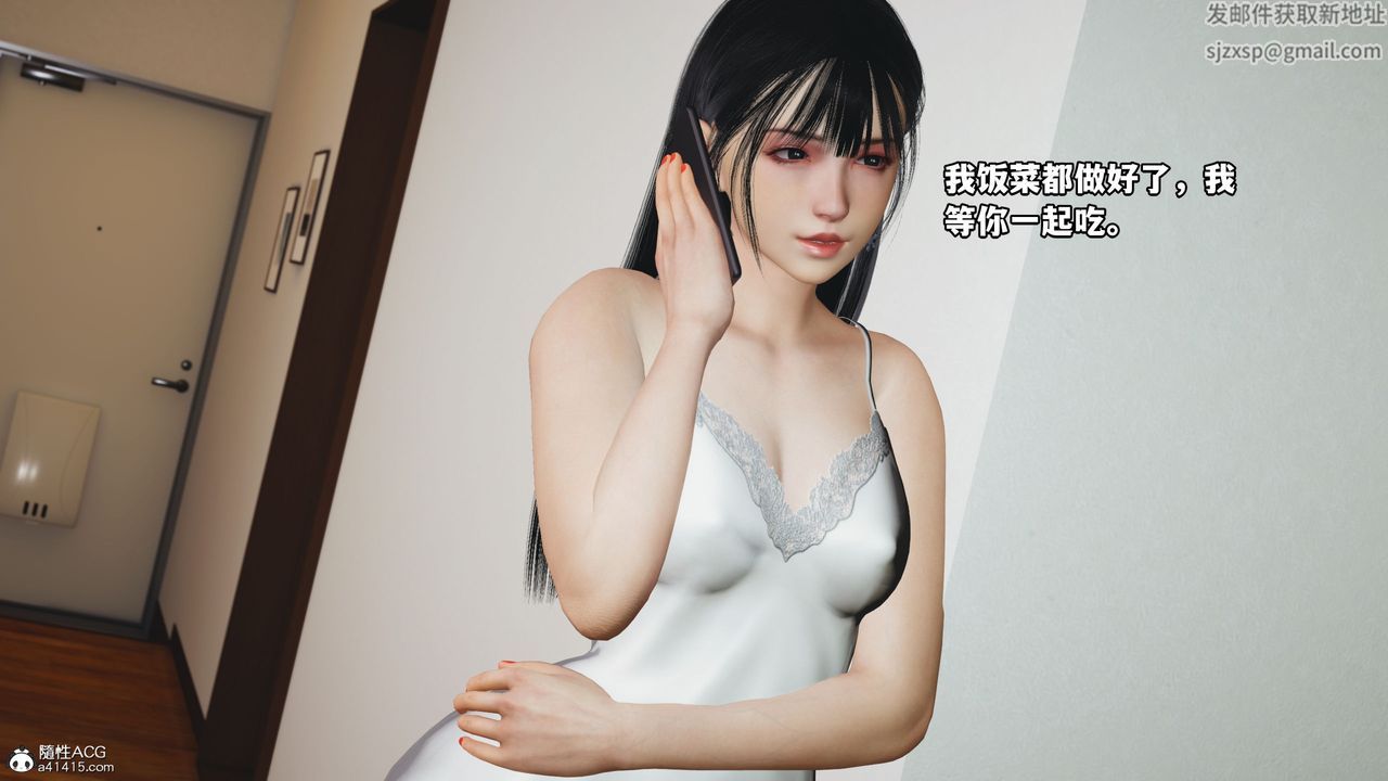 《[3D]我成瞭大反派_第二季》漫画 第09話
