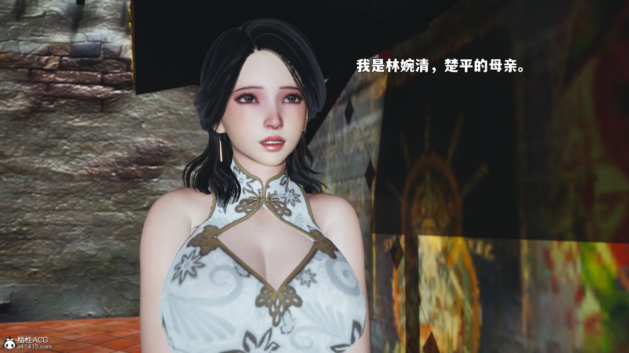《[3D]我成瞭大反派_第二季》漫画 第90話