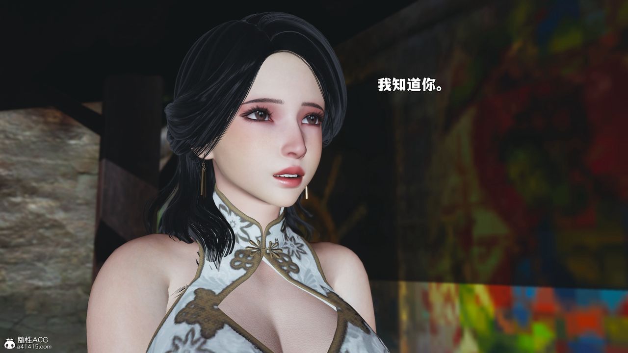 《[3D]我成瞭大反派_第二季》漫画 第90話