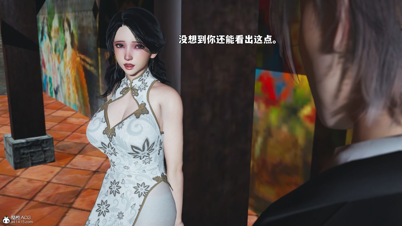 《[3D]我成瞭大反派_第二季》漫画 第90話
