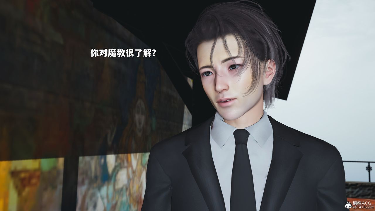 《[3D]我成瞭大反派_第二季》漫画 第90話