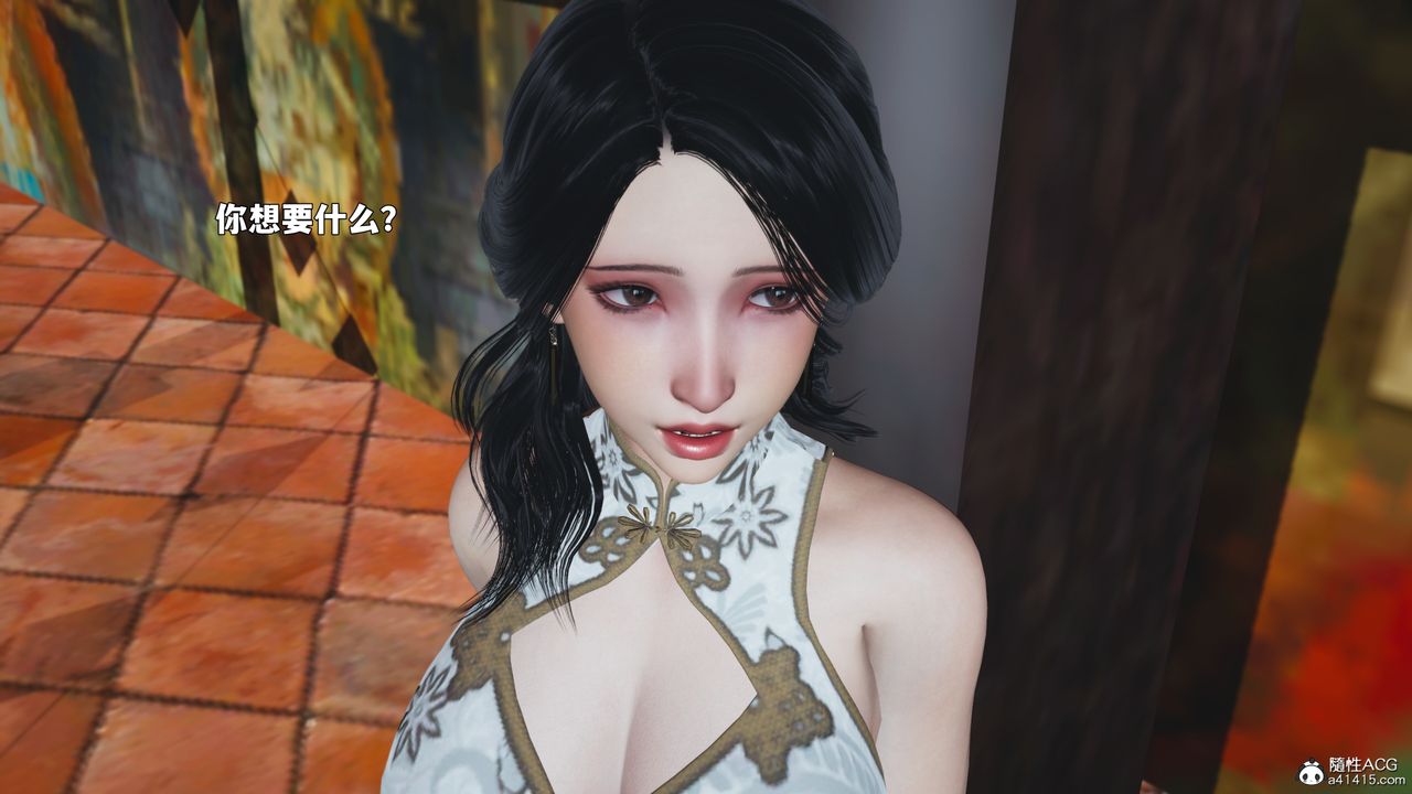 《[3D]我成瞭大反派_第二季》漫画 第90話