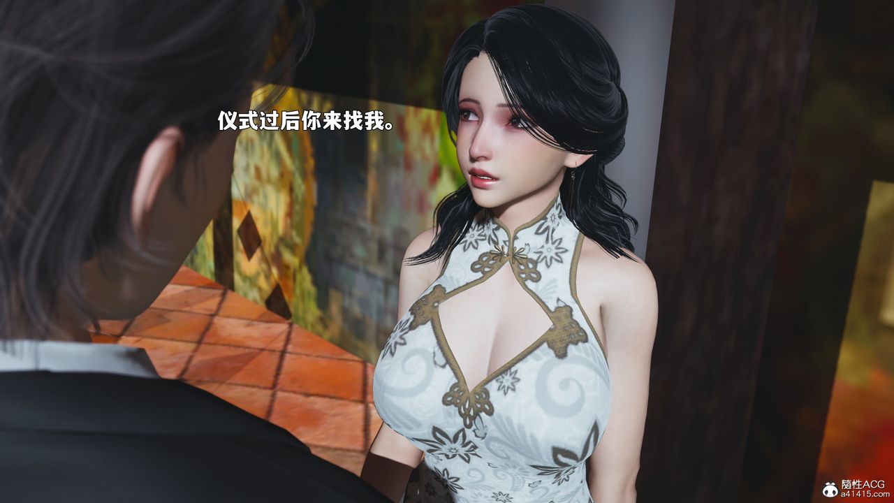 《[3D]我成瞭大反派_第二季》漫画 第90話
