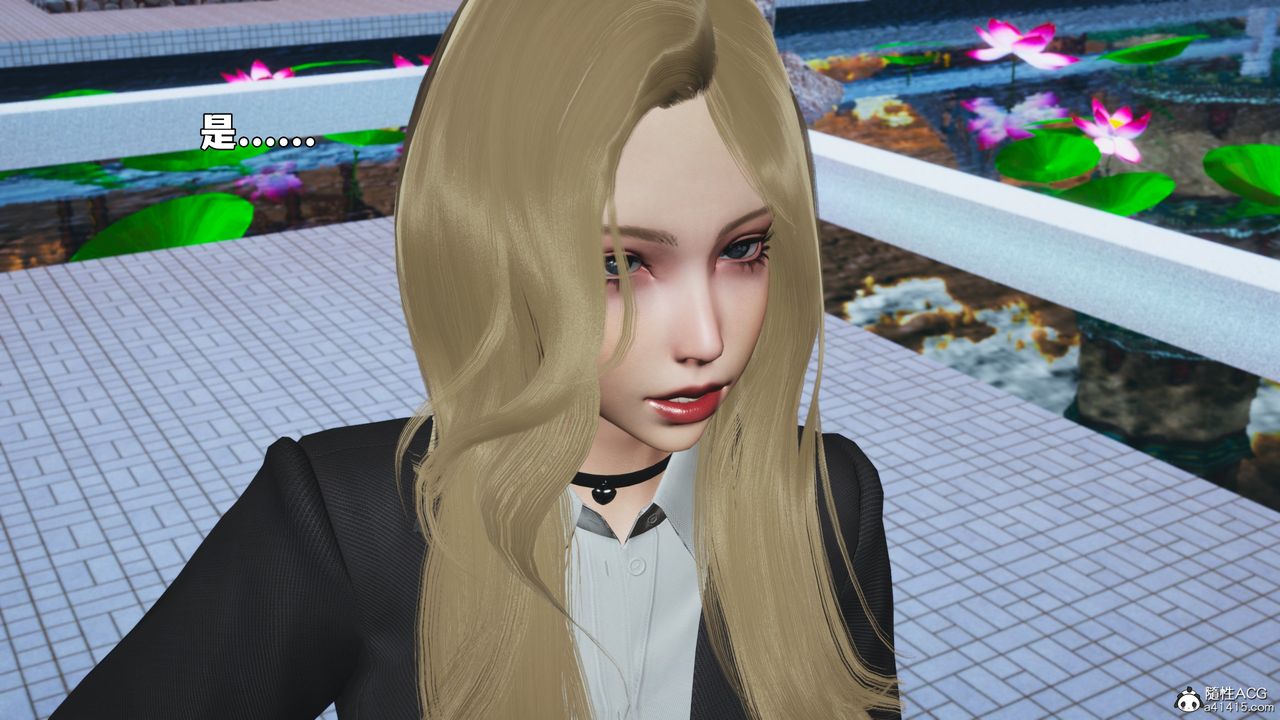 《[3D]我成瞭大反派_第二季》漫画 第90話