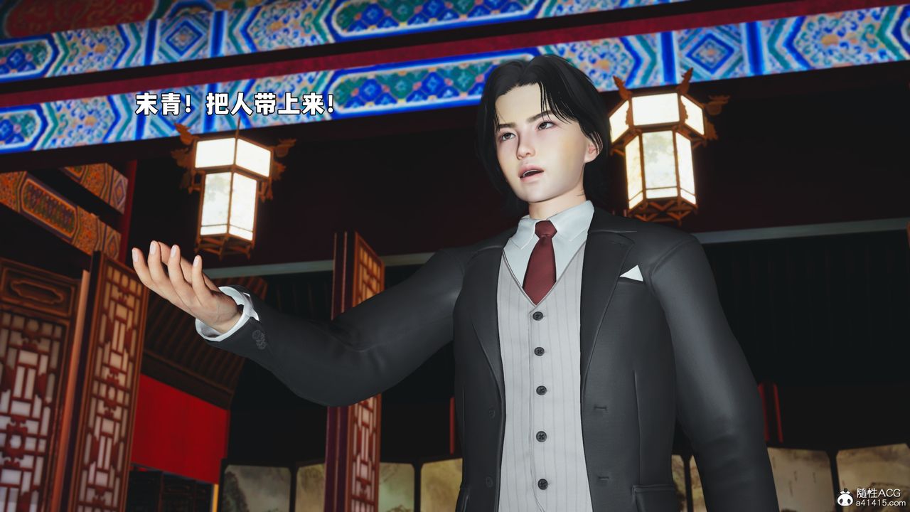 《[3D]我成瞭大反派_第二季》漫画 第90話