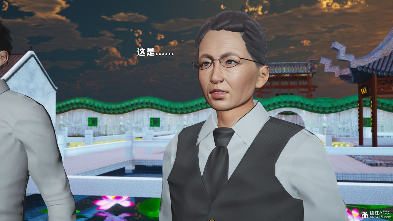 《[3D]我成瞭大反派_第二季》漫画 第90話