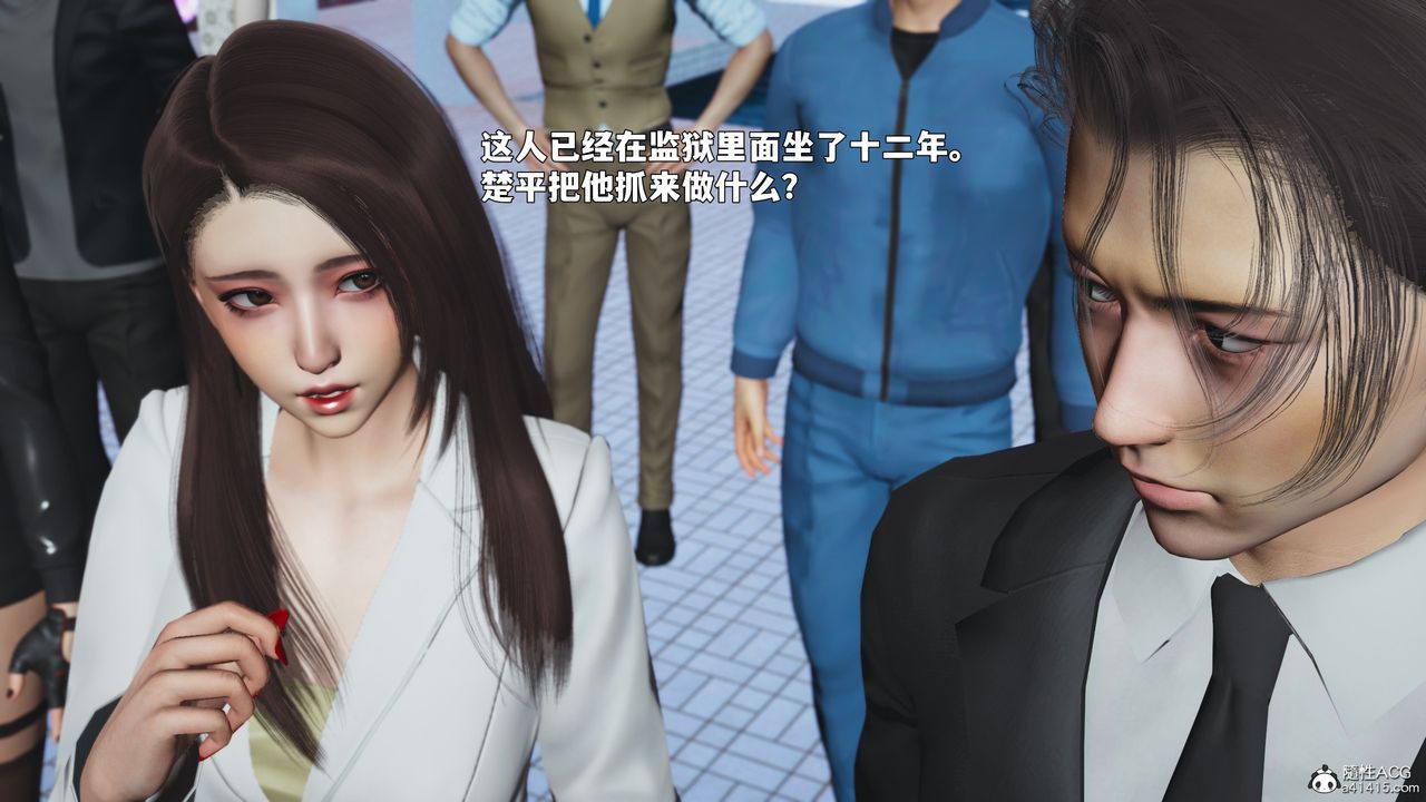 《[3D]我成瞭大反派_第二季》漫画 第90話