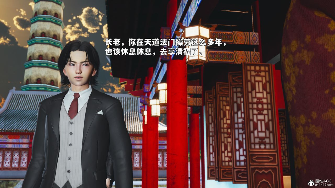 《[3D]我成瞭大反派_第二季》漫画 第90話