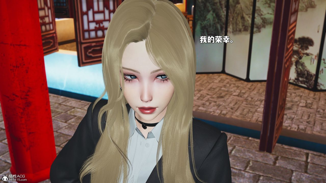 《[3D]我成瞭大反派_第二季》漫画 第90話