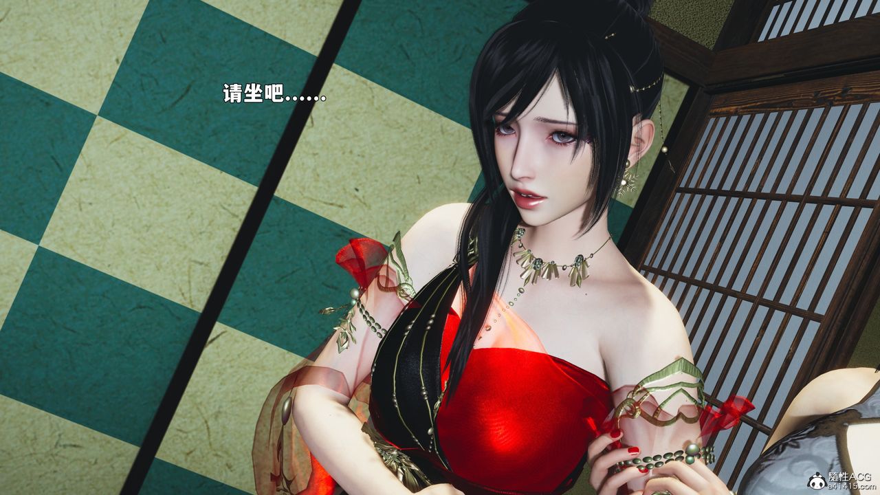 《[3D]我成瞭大反派_第二季》漫画 第90話