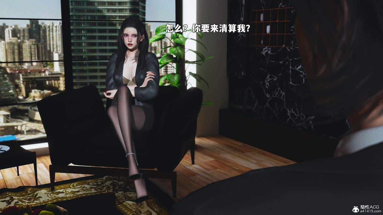 《[3D]我成瞭大反派_第二季》漫画 第90話