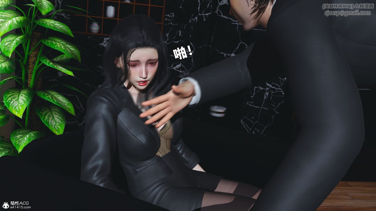 《[3D]我成瞭大反派_第二季》漫画 第90話