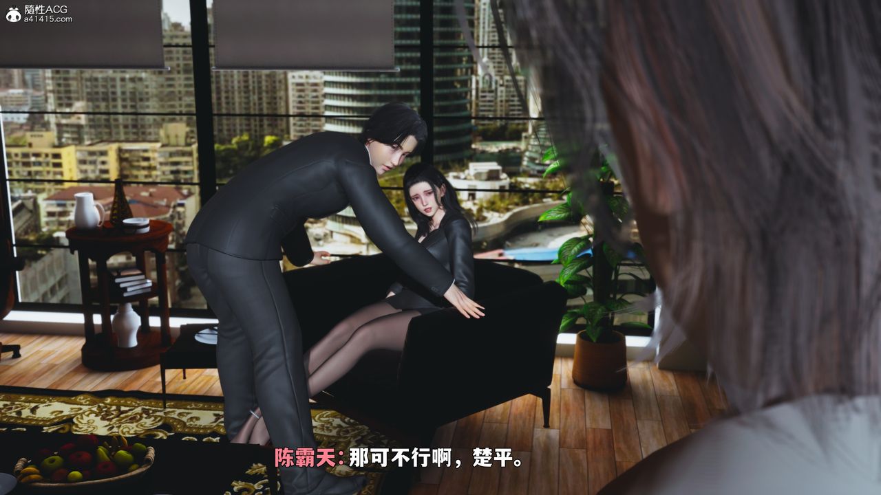《[3D]我成瞭大反派_第二季》漫画 第90話
