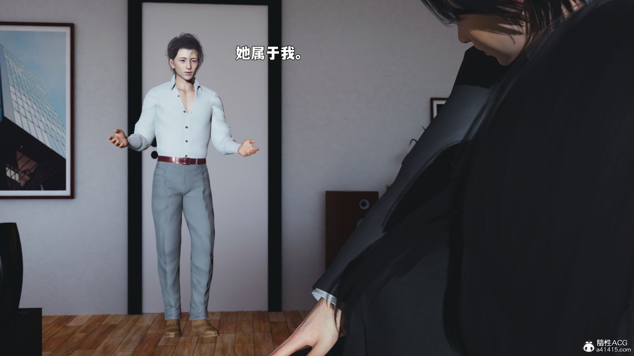 《[3D]我成瞭大反派_第二季》漫画 第90話