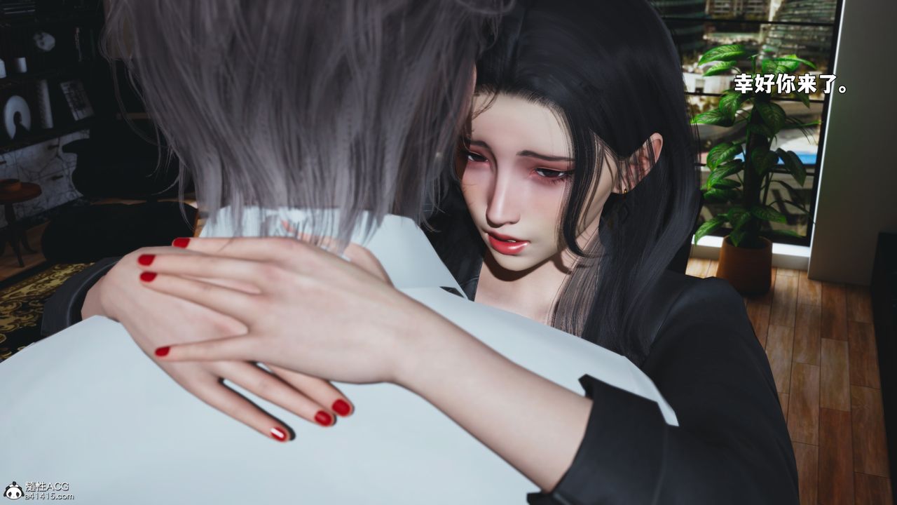 《[3D]我成瞭大反派_第二季》漫画 第90話