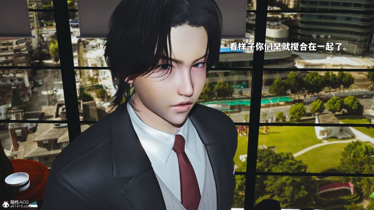 《[3D]我成瞭大反派_第二季》漫画 第90話