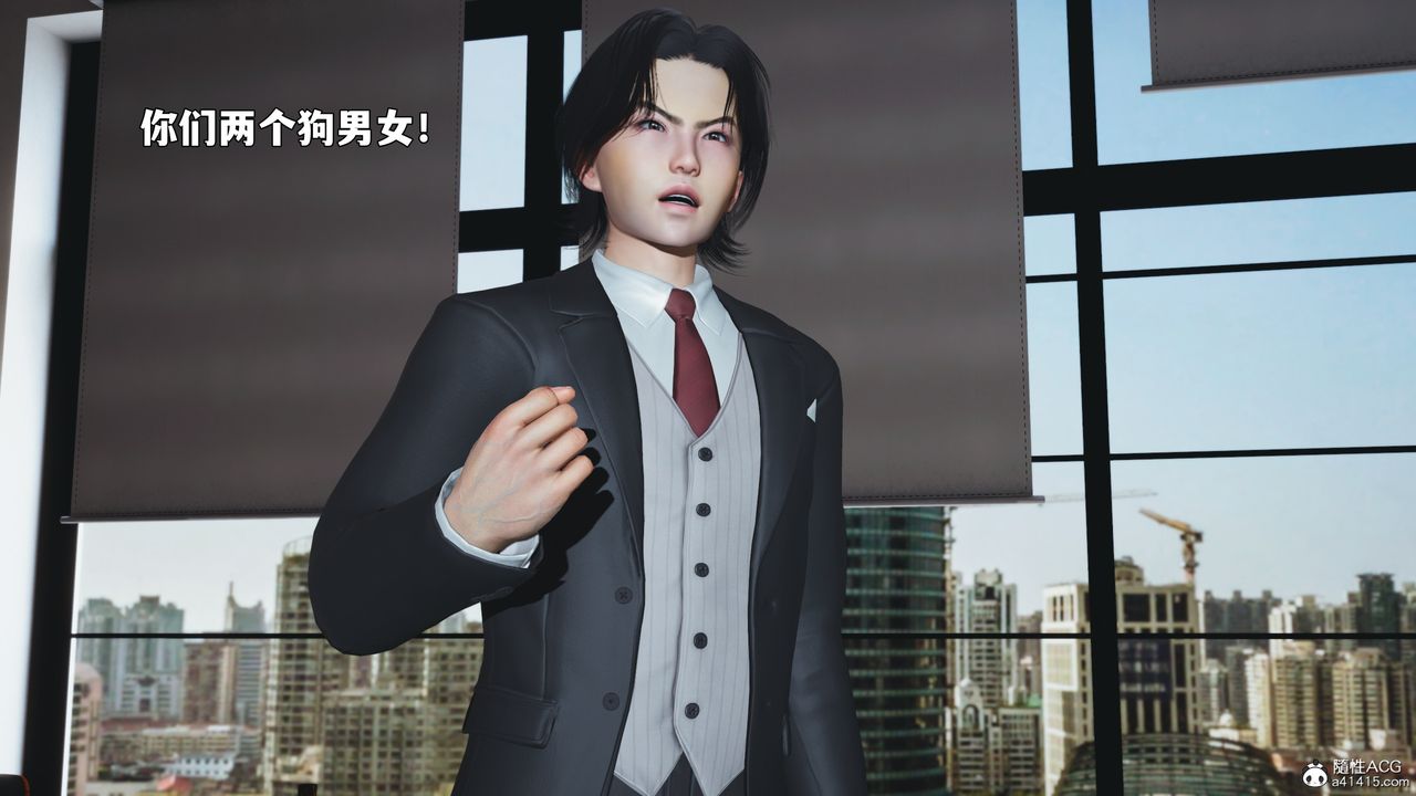 《[3D]我成瞭大反派_第二季》漫画 第90話