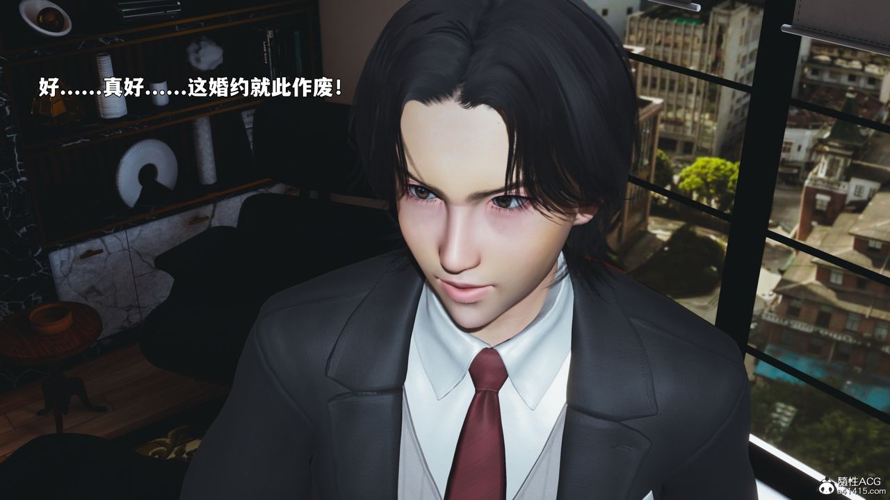 《[3D]我成瞭大反派_第二季》漫画 第90話