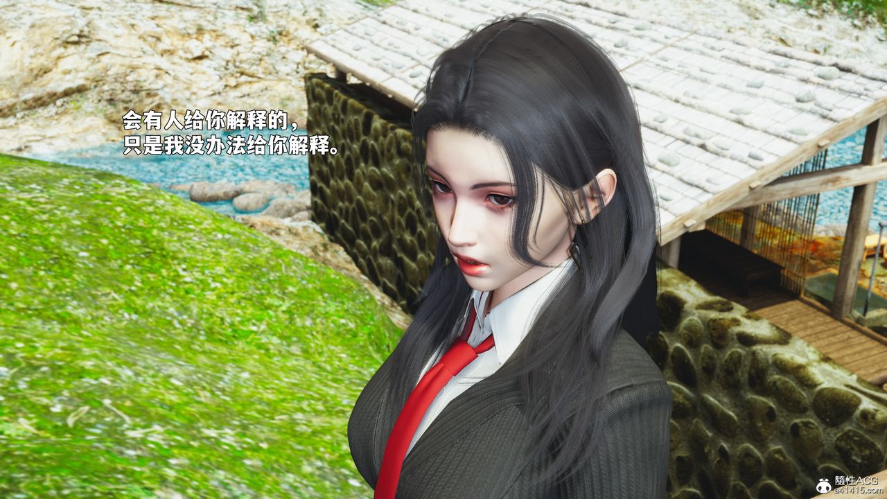 《[3D]我成瞭大反派_第二季》漫画 第90話