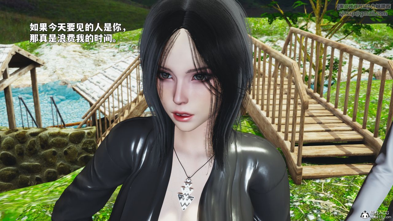 《[3D]我成瞭大反派_第二季》漫画 第90話