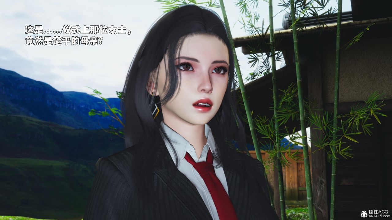 《[3D]我成瞭大反派_第二季》漫画 第90話