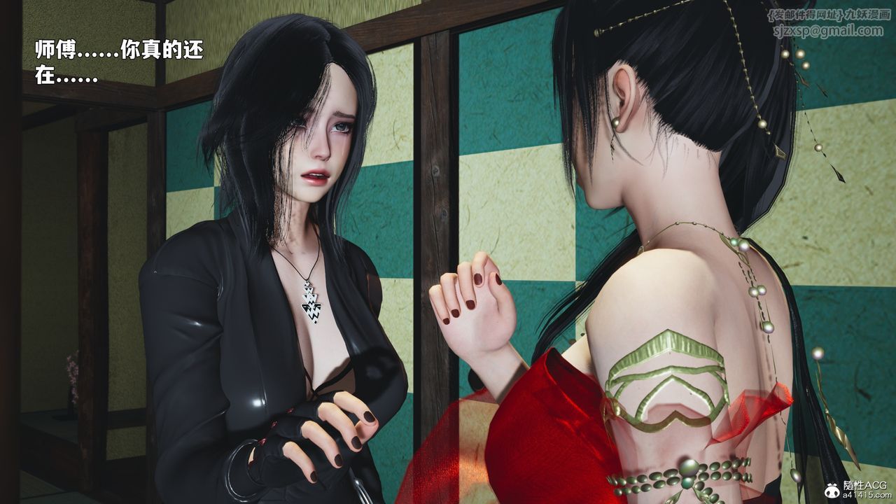 《[3D]我成瞭大反派_第二季》漫画 第91話