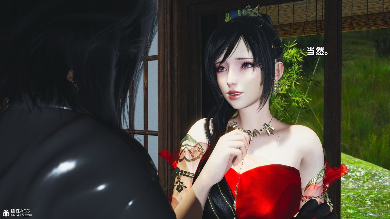 《[3D]我成瞭大反派_第二季》漫画 第91話