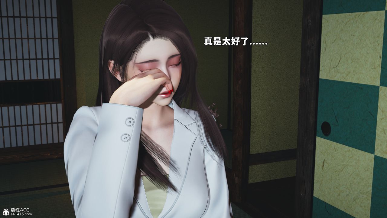 《[3D]我成瞭大反派_第二季》漫画 第91話