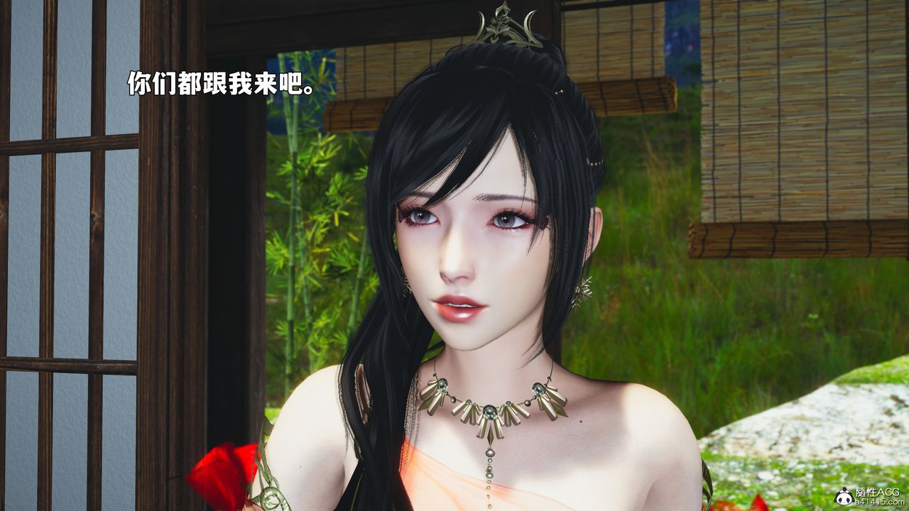 《[3D]我成瞭大反派_第二季》漫画 第91話