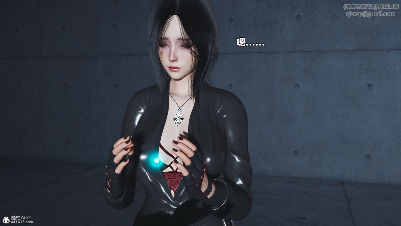 《[3D]我成瞭大反派_第二季》漫画 第91話