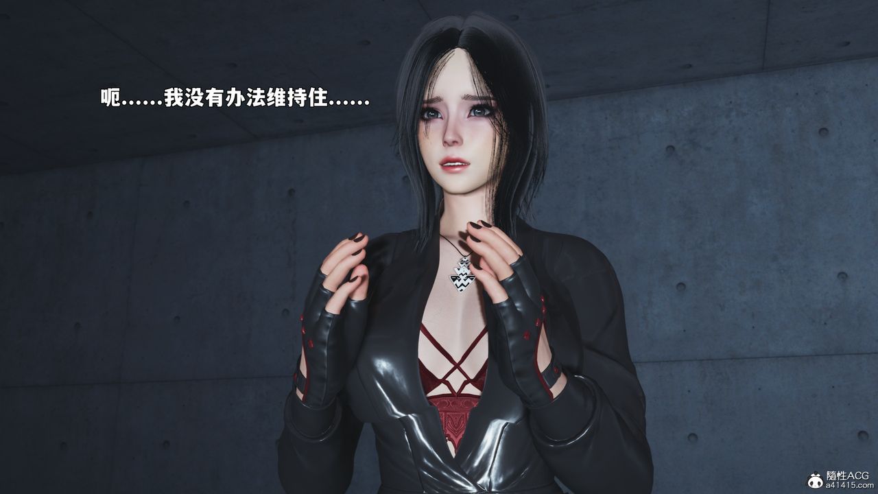 《[3D]我成瞭大反派_第二季》漫画 第91話