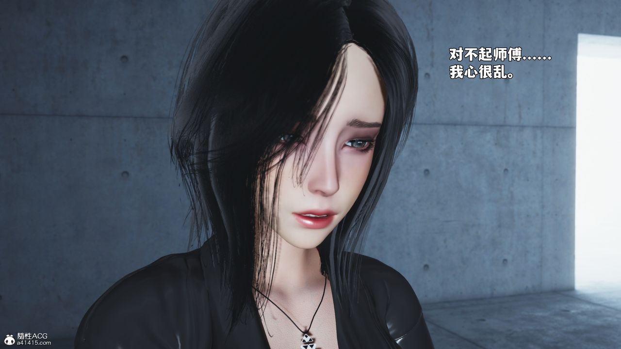 《[3D]我成瞭大反派_第二季》漫画 第91話