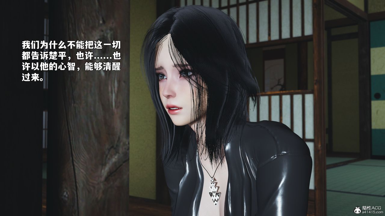 《[3D]我成瞭大反派_第二季》漫画 第91話