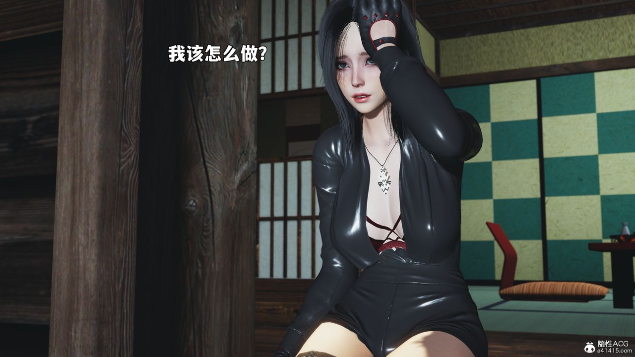 《[3D]我成瞭大反派_第二季》漫画 第91話