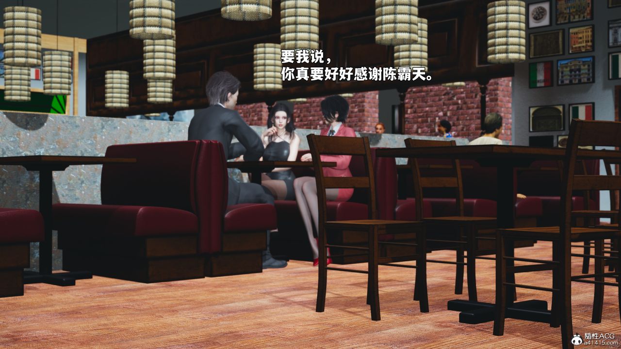 《[3D]我成瞭大反派_第二季》漫画 第91話