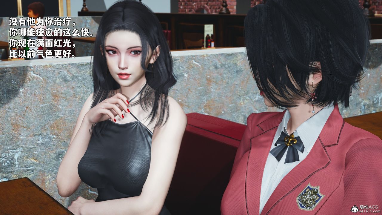 《[3D]我成瞭大反派_第二季》漫画 第91話