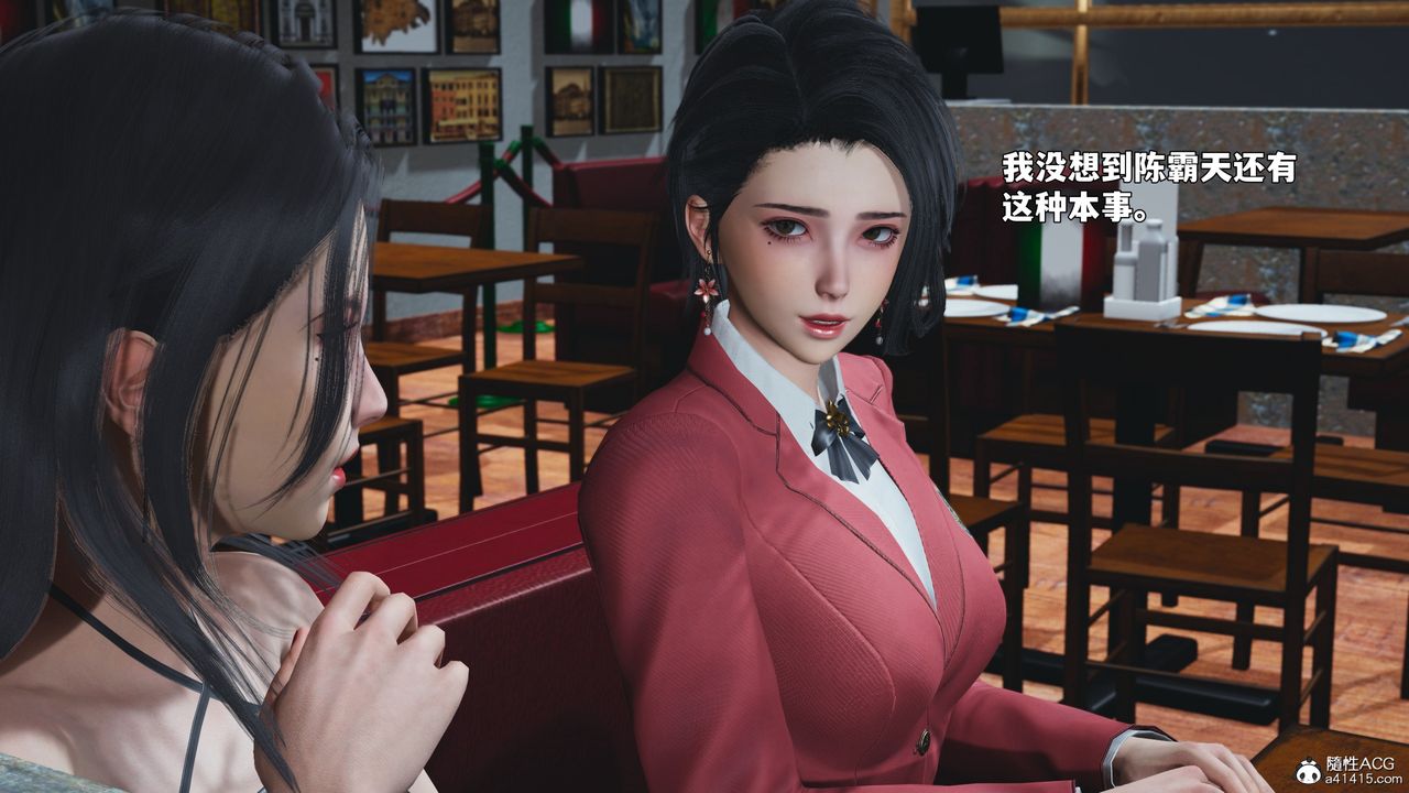 《[3D]我成瞭大反派_第二季》漫画 第91話