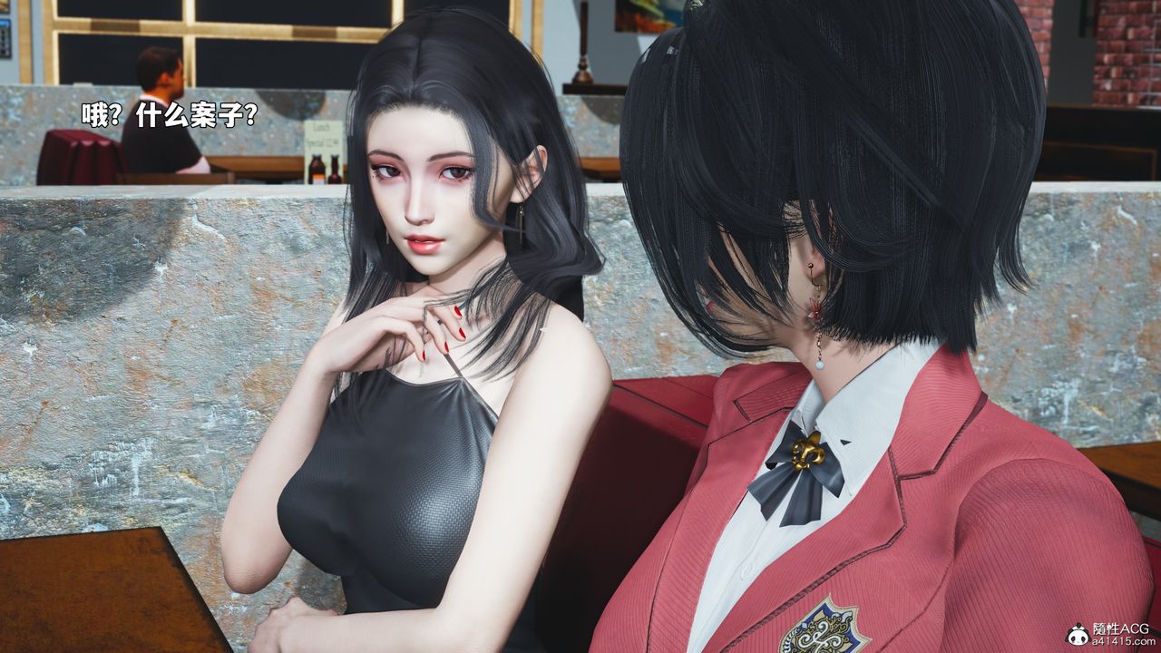 《[3D]我成瞭大反派_第二季》漫画 第91話