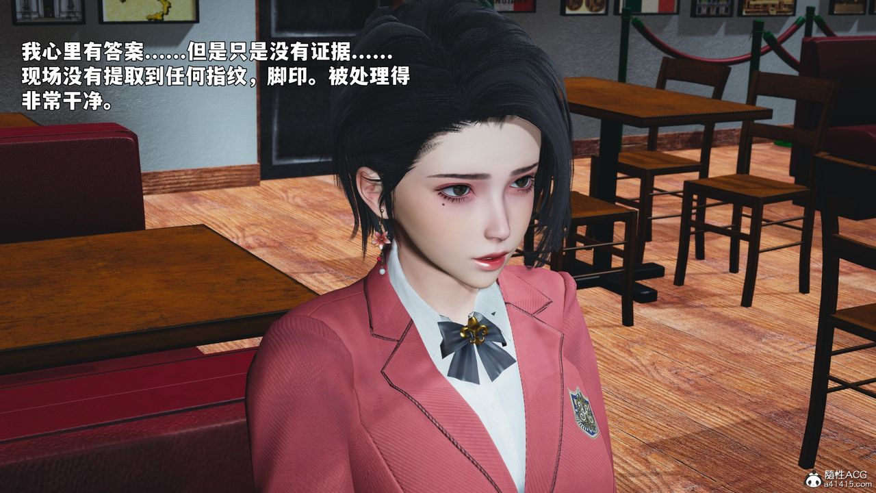 《[3D]我成瞭大反派_第二季》漫画 第91話
