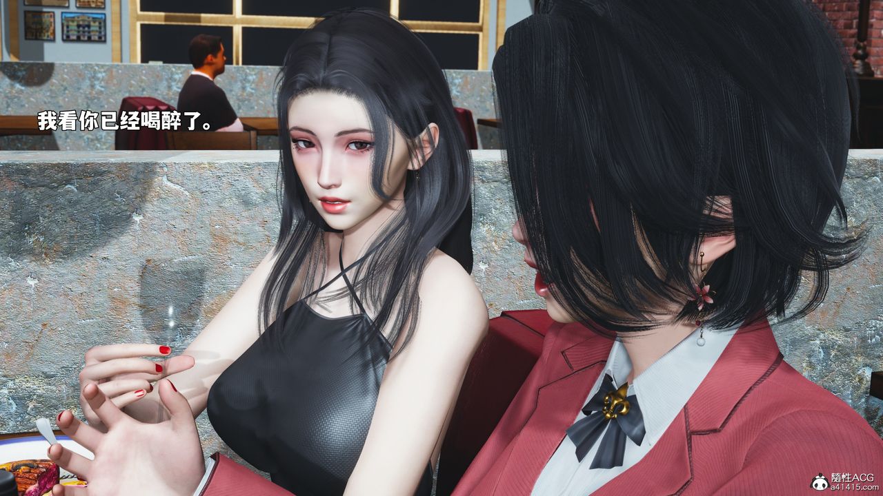 《[3D]我成瞭大反派_第二季》漫画 第91話