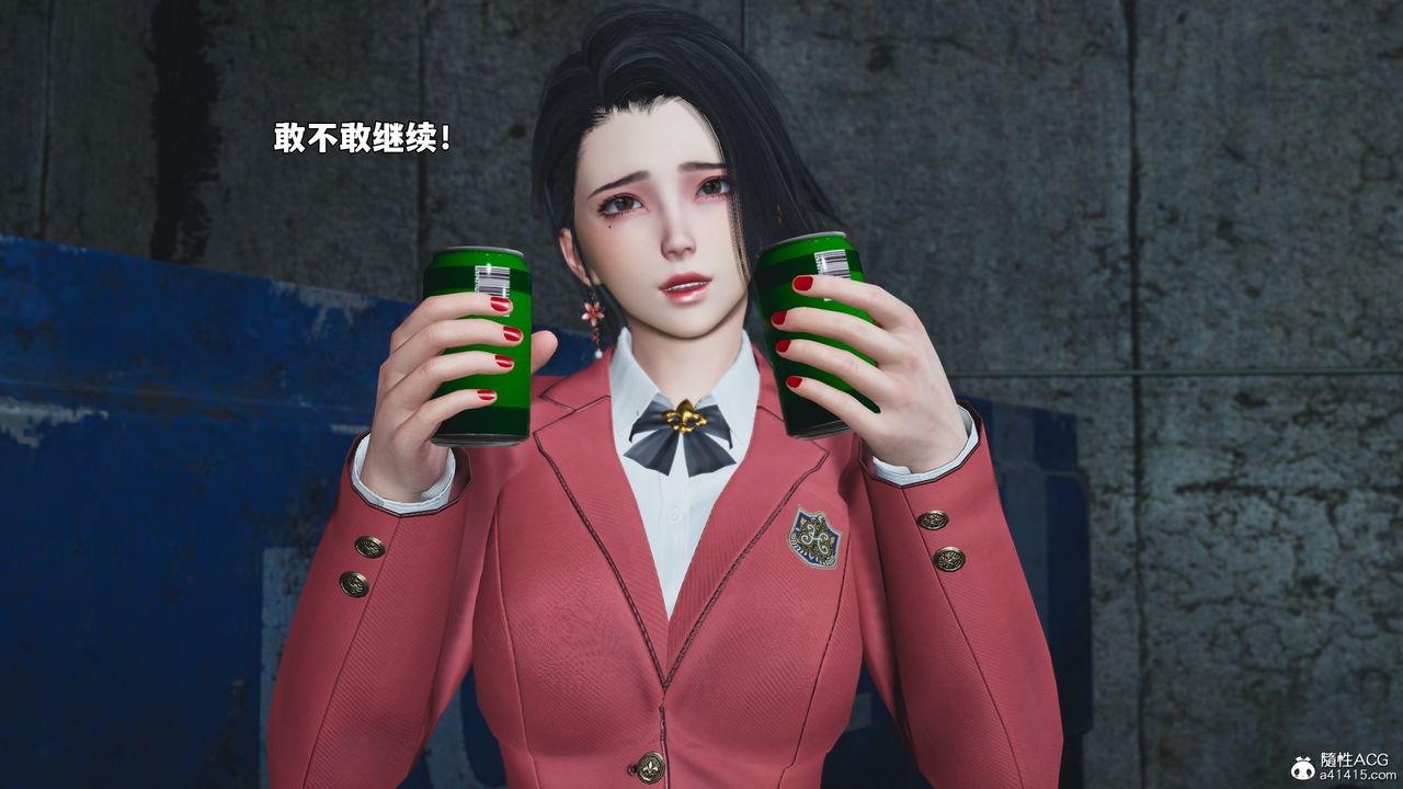 《[3D]我成瞭大反派_第二季》漫画 第91話