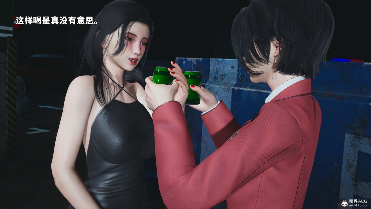 《[3D]我成瞭大反派_第二季》漫画 第91話