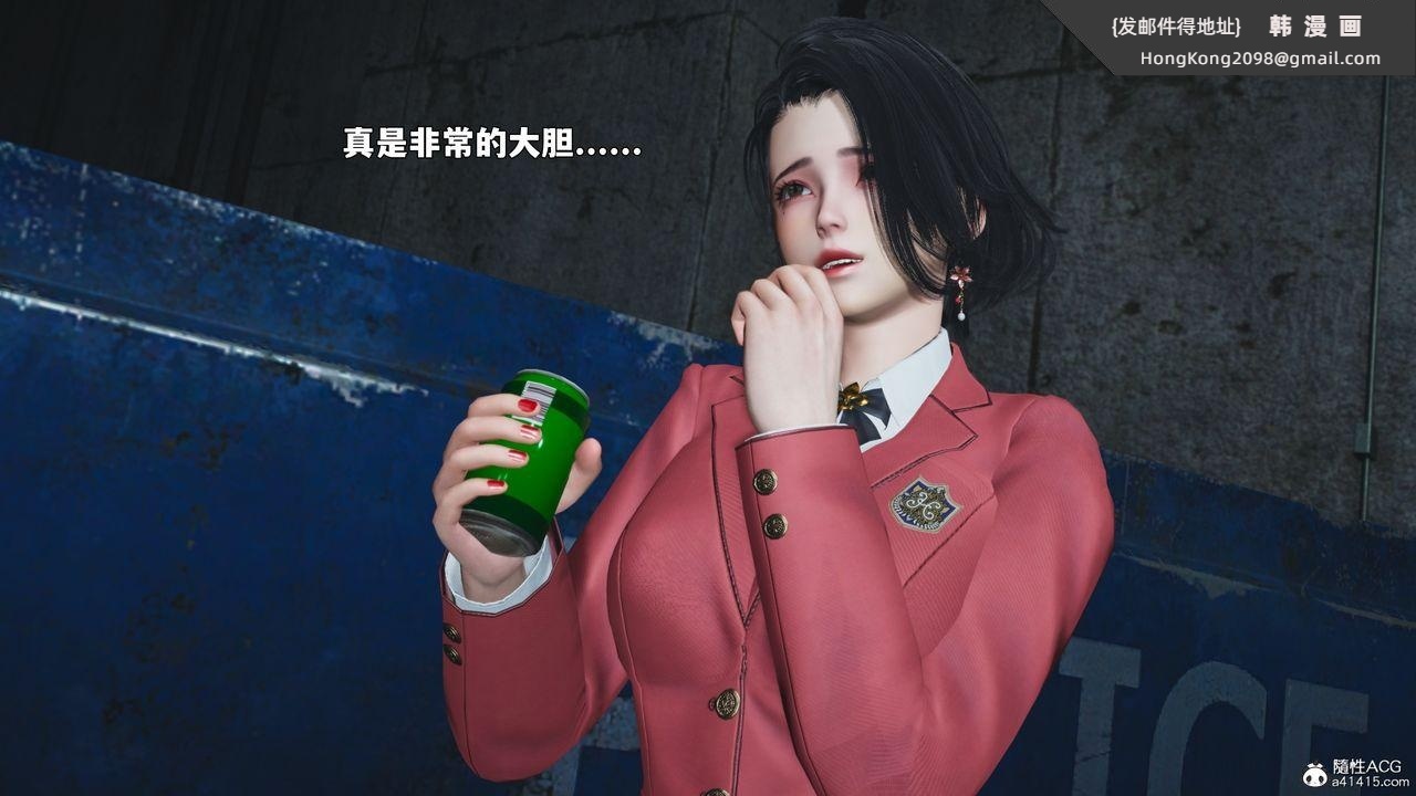 《[3D]我成瞭大反派_第二季》漫画 第91話