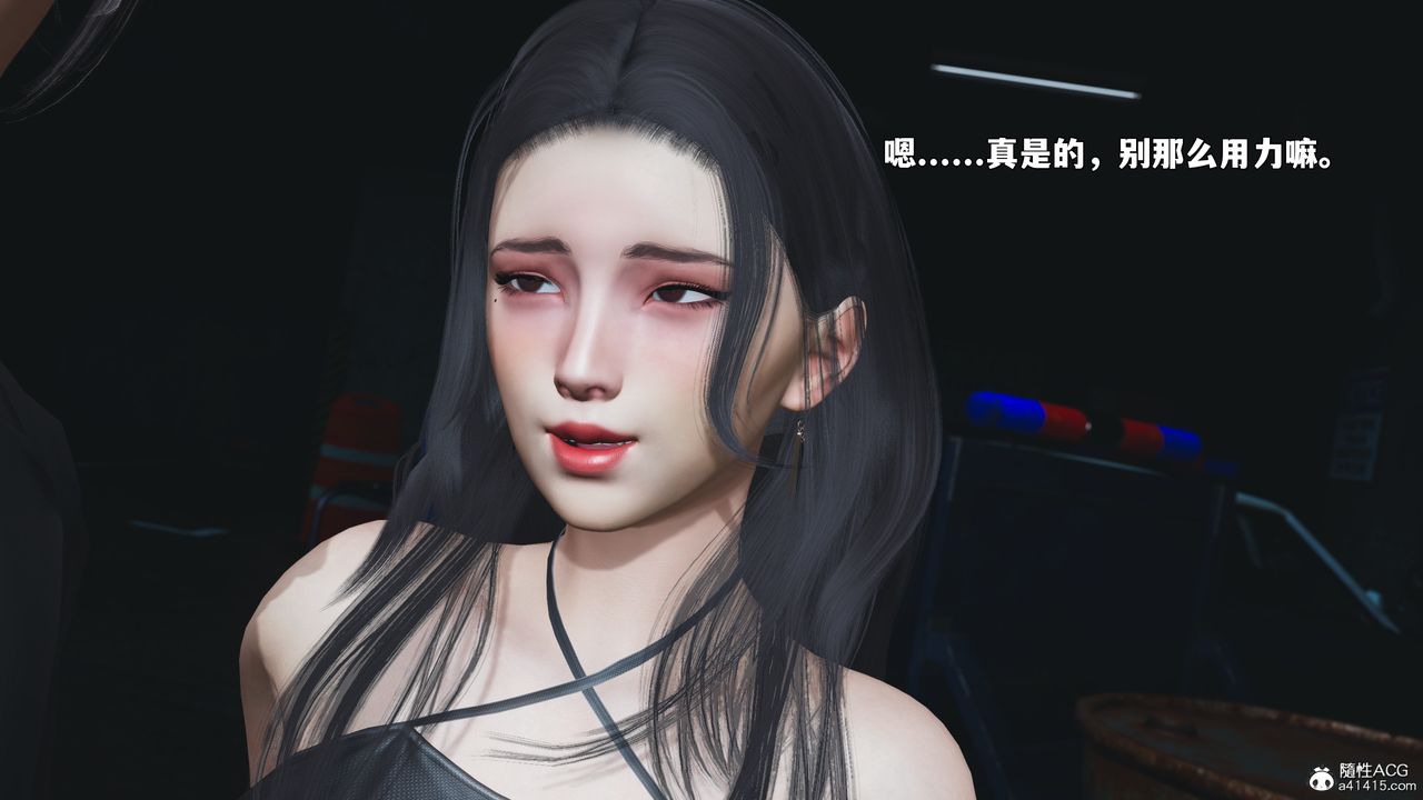 《[3D]我成瞭大反派_第二季》漫画 第91話